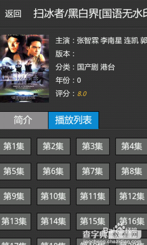 碎屏險理賠范圍(碎屏險理賠范圍)-添財網