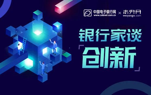 蘇寧銀行怎么樣(蘇寧易購蘇寧銀行)-添財網