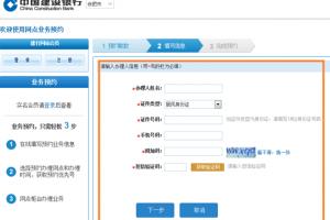 蘇寧任性付(蘇寧任性付是干嘛的)-添財網