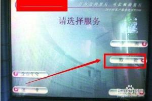 蘇寧任性付(蘇寧任性付是干嘛的)-添財網