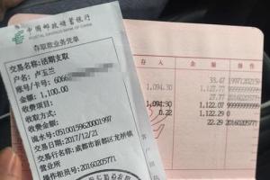 蘇寧任性付(蘇寧任性付是干嘛的)-添財網