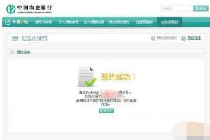 蘇寧任性付(蘇寧任性付是干嘛的)-添財網