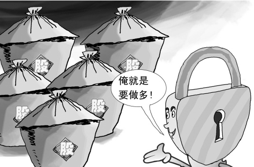 鎖倉(cāng)是什么意思(鎖倉(cāng)意味著什么)-添財(cái)網(wǎng)