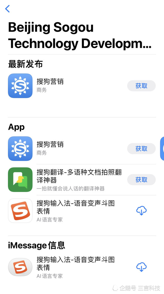 搜狗借錢(搜狗借錢怎么下架了)-添財網