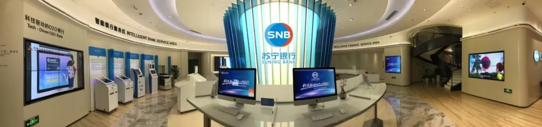 蘇寧銀行怎么樣(蘇寧銀行怎么樣)-添財網