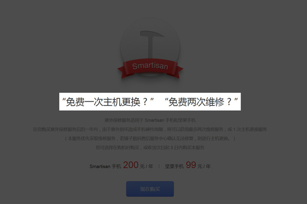 碎屏險有必要買嗎(要買碎屏保嗎)-添財網