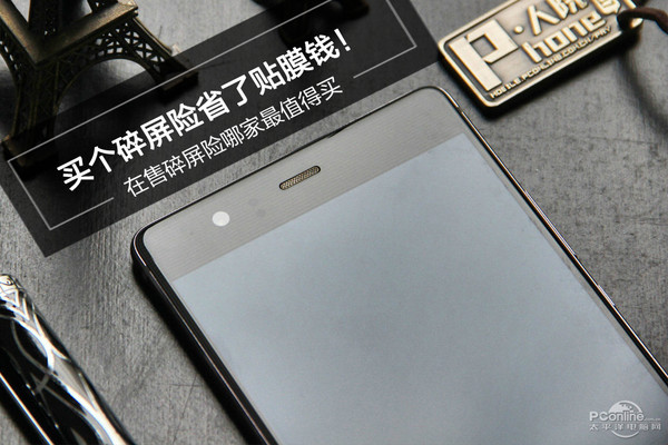 碎屏險有必要買嗎(要買碎屏保嗎)-添財網