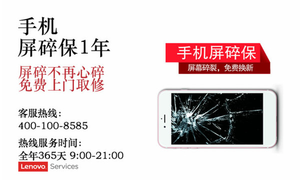 碎屏險有必要買嗎(要買碎屏保嗎)-添財網