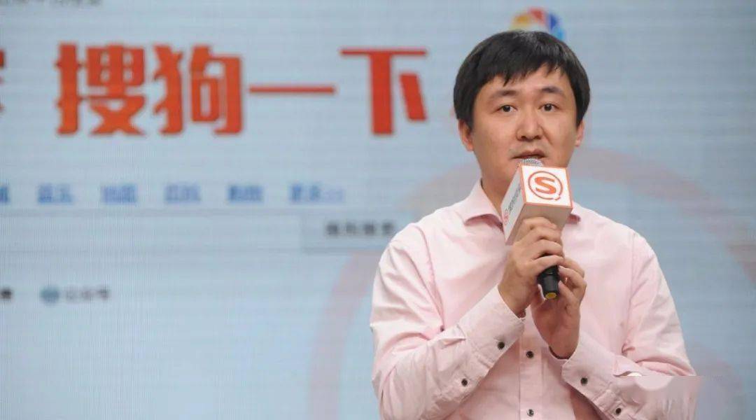 搜狗借錢(搜狗借錢現在叫什么)-添財網