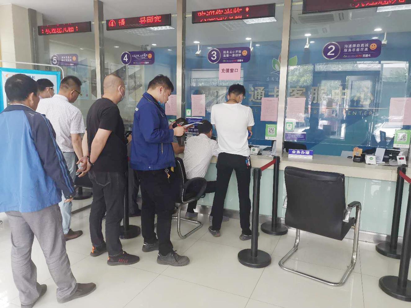 蘇通卡(蘇卡通服務中心電話)-添財網