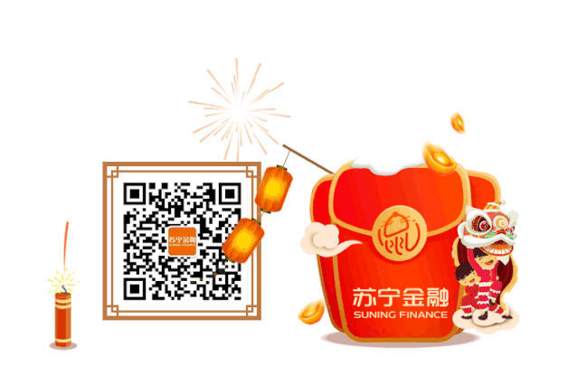 蘇寧金融客服電話(蘇寧客服金融電話多少)-添財(cái)網(wǎng)