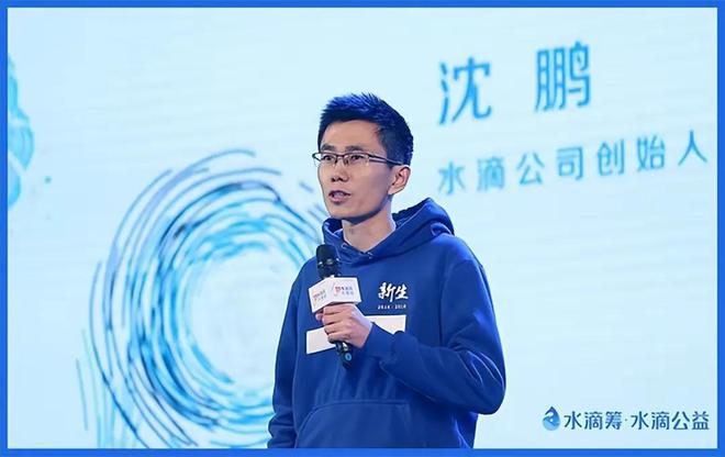 水滴籌抽成(水滴籌抽獎是真的嗎)-添財網