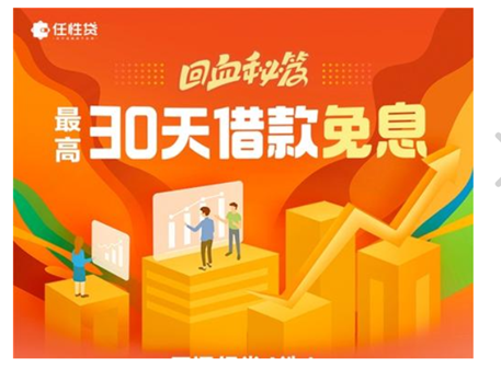 蘇寧金融任性貸(蘇寧金融任性貸申請?zhí)鸨?-添財網(wǎng)