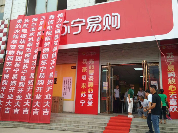 蘇寧金融任性貸(蘇寧金融的任性貸下款容易嗎)-添財(cái)網(wǎng)