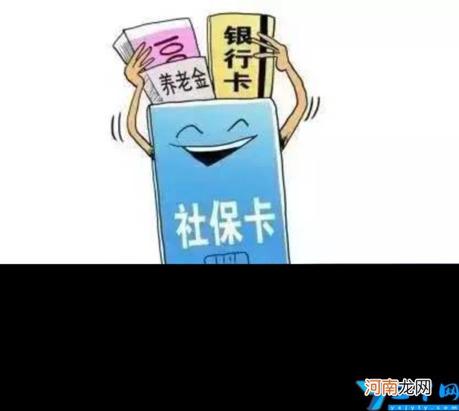 市民卡有什么用(市民卡有效期)-添財網