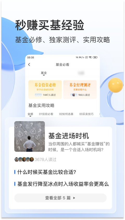 十大炒股軟件(炒股軟件app排名)-添財網