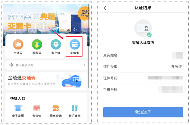 市民卡是什么(市民卡是醫保卡嗎)-添財網