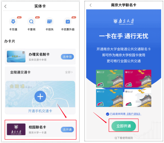 市民卡是什么(市民卡是醫保卡嗎)-添財網