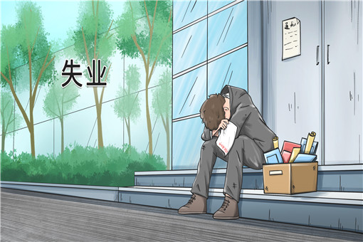 失業證有什么用(失業證有有效期嗎)-添財網