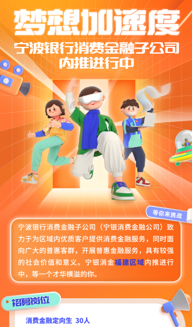 盛銀消費金融(盛銀消費金融是什么網貸)-添財網