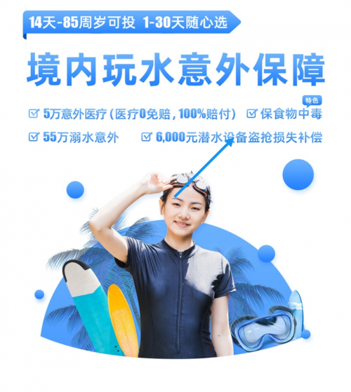 史帶財險(史帶財險工作怎么樣)-添財網