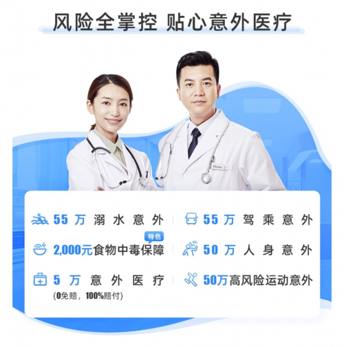 史帶財險(史帶財險工作怎么樣)-添財網