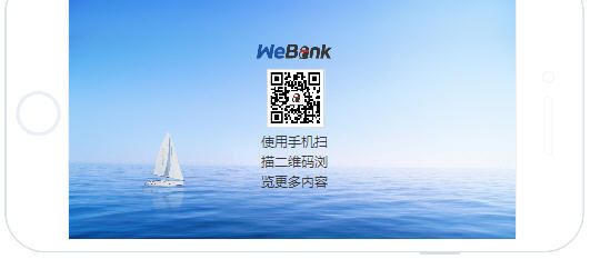 什么是微眾銀行(微眾銀行是啥啊)-添財網