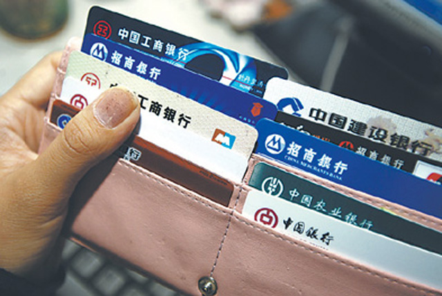 什么是借記卡(借記卡的定義)-添財網