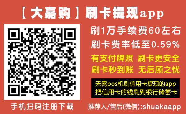 什么是快捷支付(快捷支付是免密支付嗎)-添財網