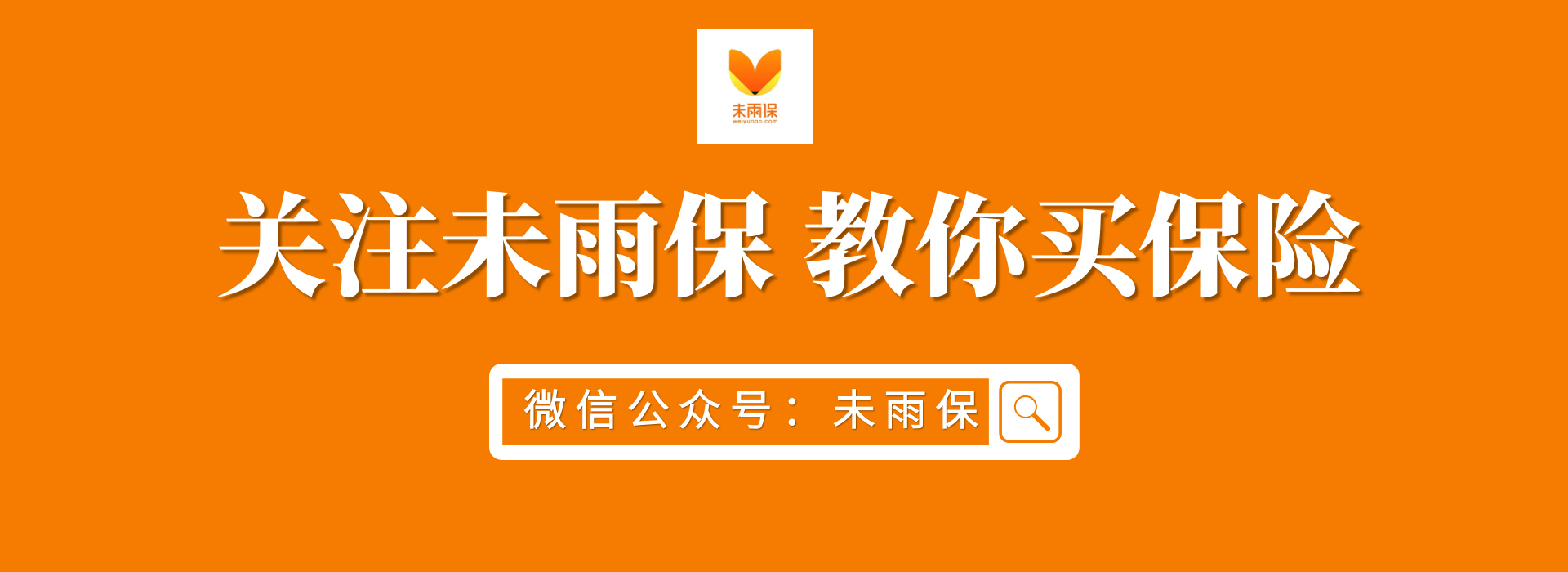 什么是定期壽險(定期壽險是什么意思啊)-添財網
