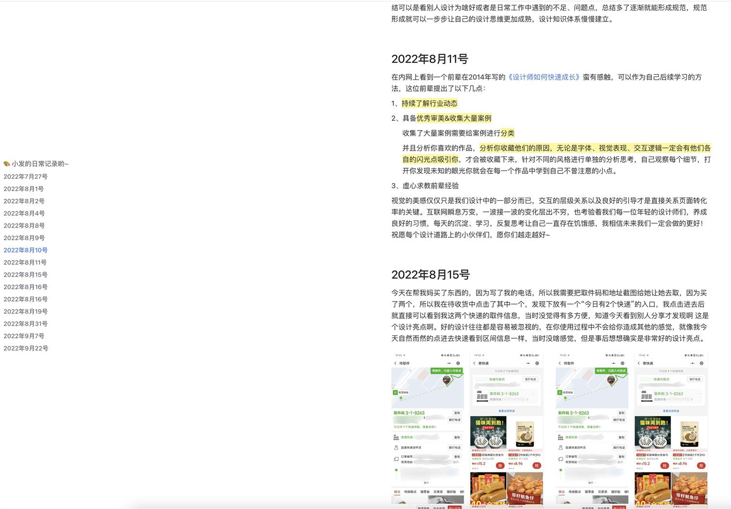 什么叫復(fù)盤(復(fù)盤叫什么)-添財網(wǎng)