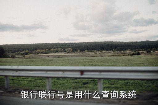 什么叫開戶行(開戶行叫我去消戶)-添財網