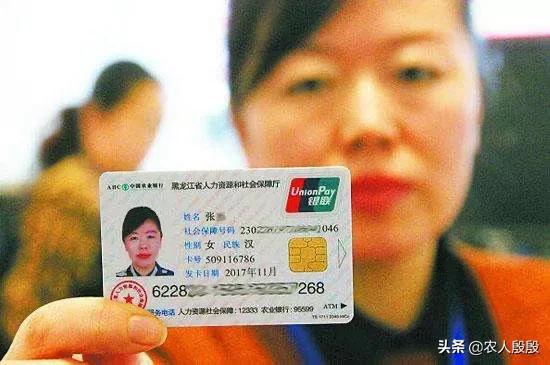 社保卡存錢安全嗎(社保存錢卡安全嗎可靠嗎)-添財網