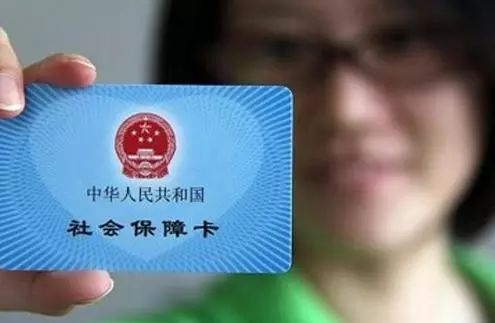 社保斷交會清零嗎(社保斷交清零是什么意思)-添財網