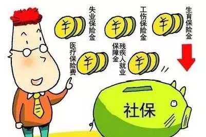 社保斷交會清零嗎(社保斷交清零是什么意思)-添財網