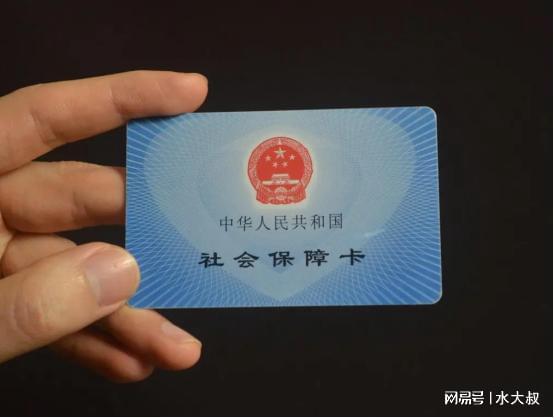 社保卡開戶行(社保開戶卡行號是什么)-添財網