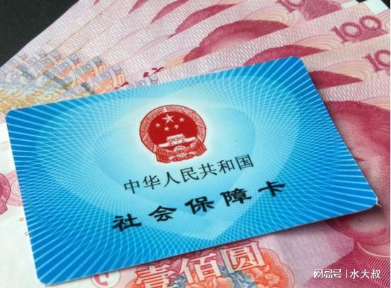 社保卡開戶行(社保開戶卡行號是什么)-添財網