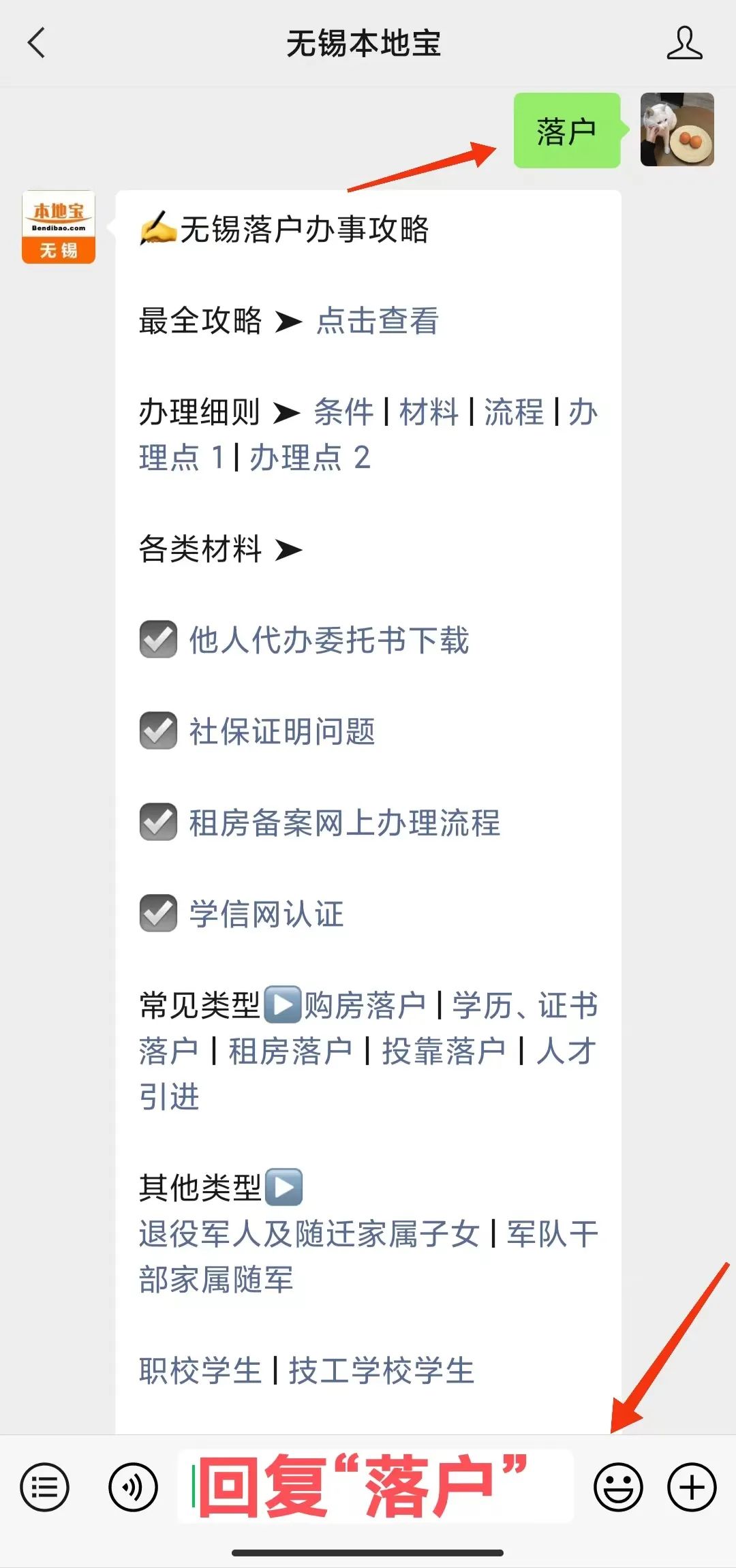 社保照片尺寸(社保照片尺寸)-添財網