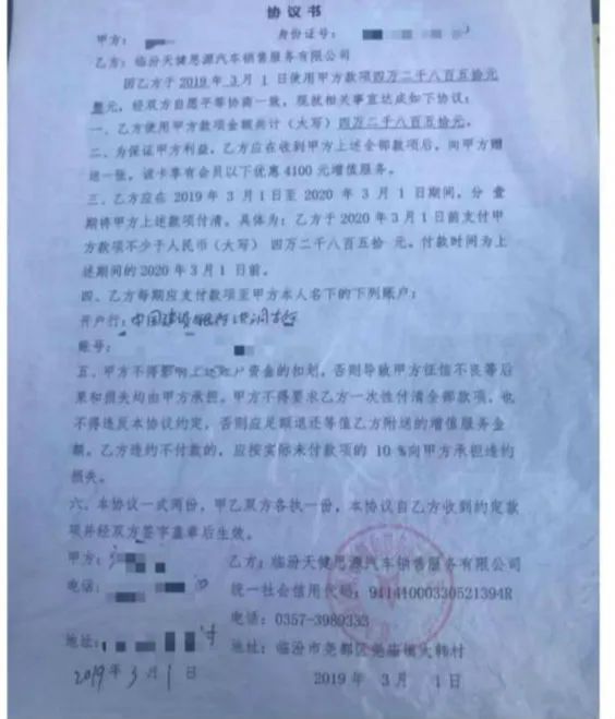 上汽通用金融車貸電話(上汽通用金融貸款服務電話)-添財網