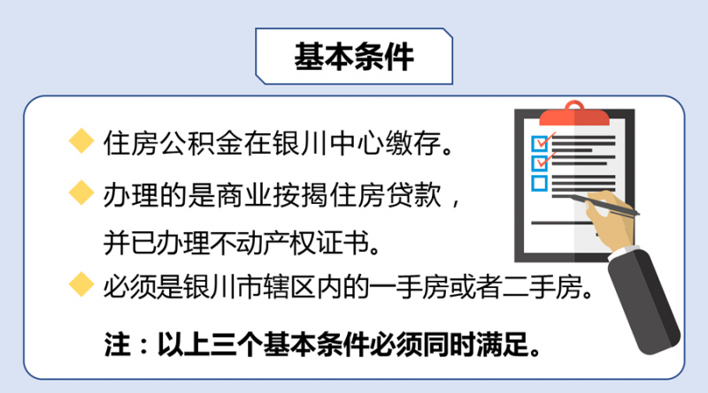 商轉公辦理流程(商轉公操作流程)-添財網