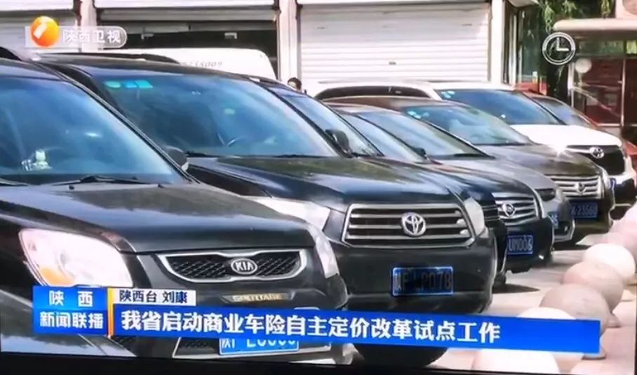 商業(yè)險是什么意思(商業(yè)險是什么意思)-添財網(wǎng)