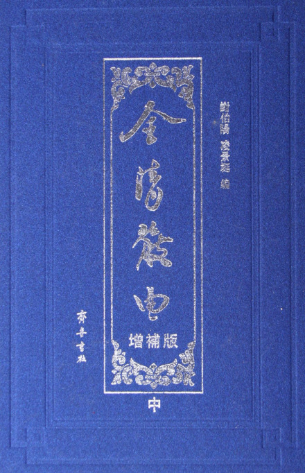 散曲名詞解釋(散曲的概念)-添財網