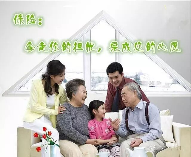 商業險是什么意思(保險的商業險是什么意思)-添財網