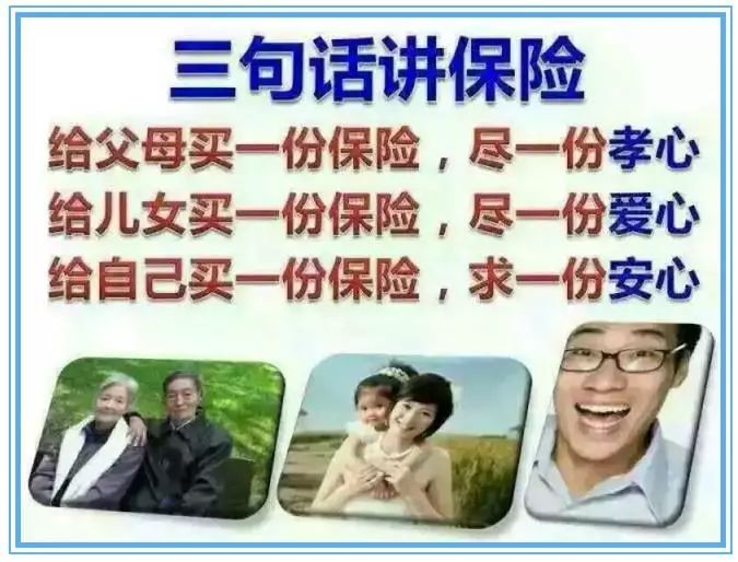商業險是什么意思(保險的商業險是什么意思)-添財網