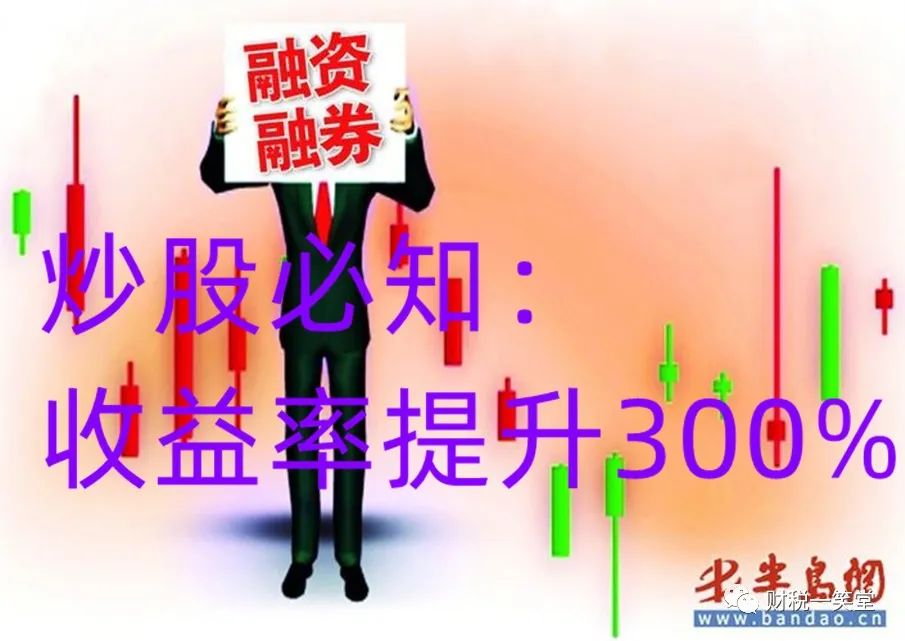 融資融券是怎么回事(融資融券是貸款嗎)-添財網