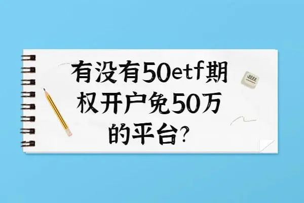 融資融券基礎知識(融資融券知識點)-添財網