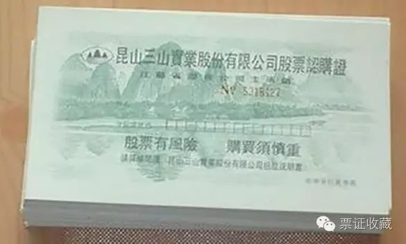 認(rèn)購證(認(rèn)購證是什么意思)-添財網(wǎng)