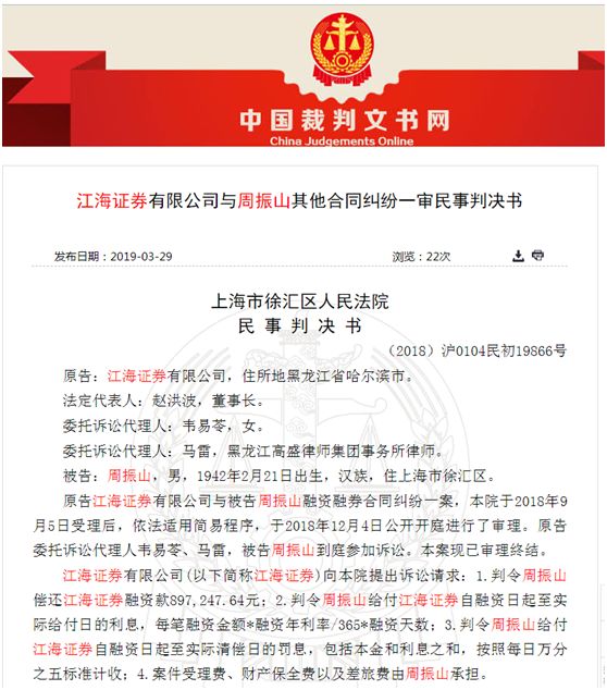 融資融券是怎么回事(融資融券是貸款嗎)-添財網