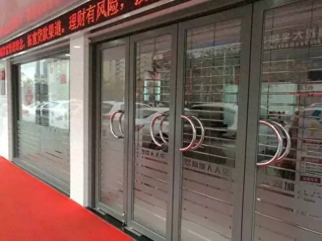 人人貸網站(人人貸款app)-添財網