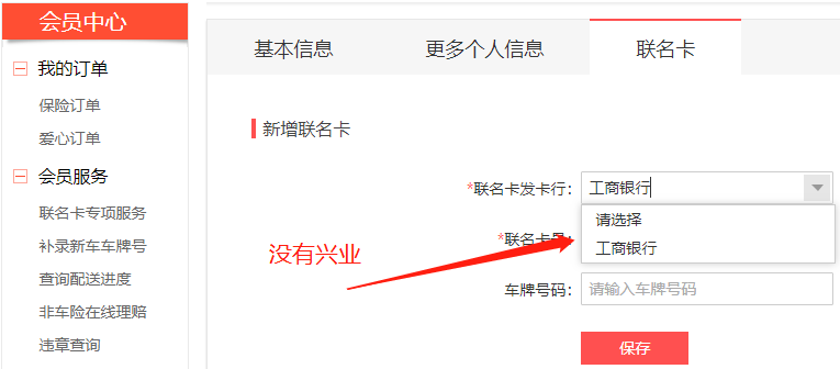 全幣種信用卡(信用幣有額度怎么使用)-添財網
